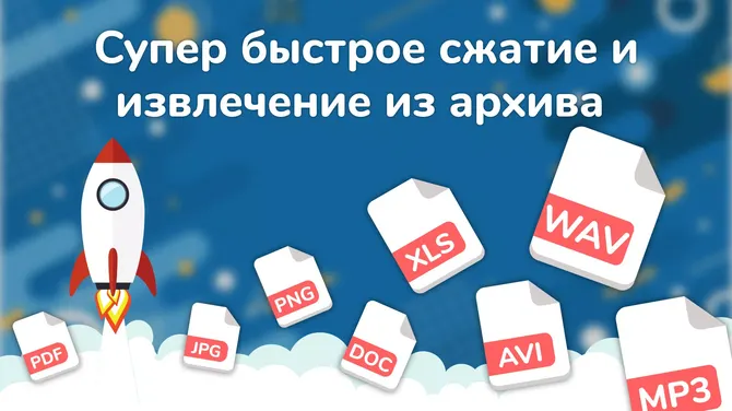 Скриншот 3/4