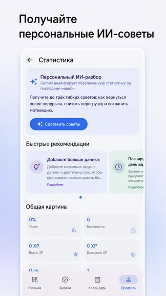 Скриншот 6/6