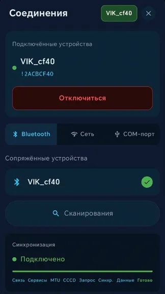 Скриншот 2/6