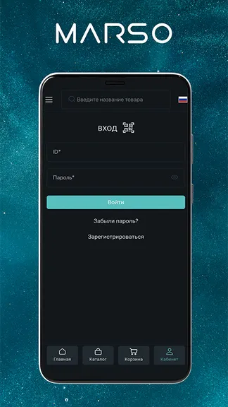 Скриншот 2/5