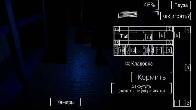 Скриншот 4/7