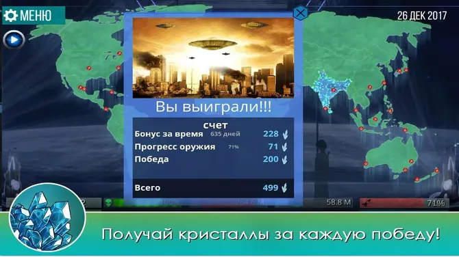 Скриншот 4/4