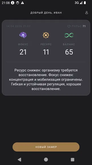Скриншот 3/4