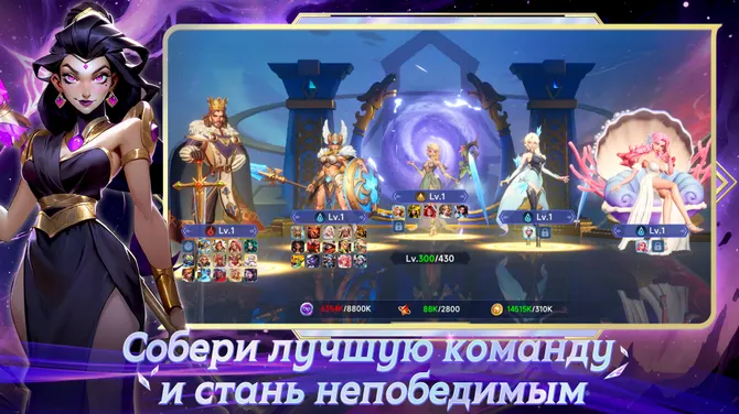 Скриншот 4/7