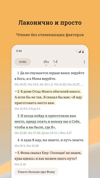 Скриншот 1/5