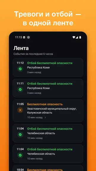 Скриншот 4/5