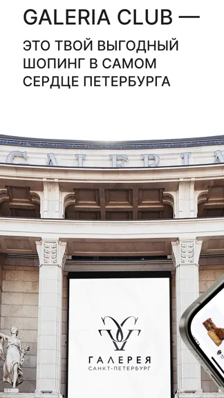 Скриншот 1/5