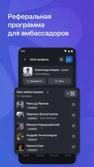 OMG Connect — скачать для Android 5,0★ бесплатно 📱 в RuStore