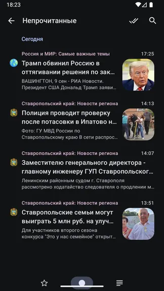 Скриншот 5/6