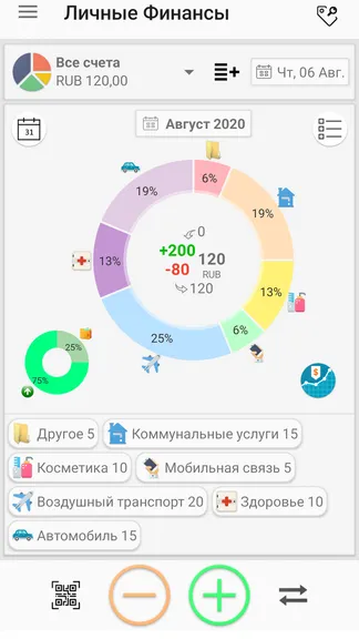 Скриншот 7/8