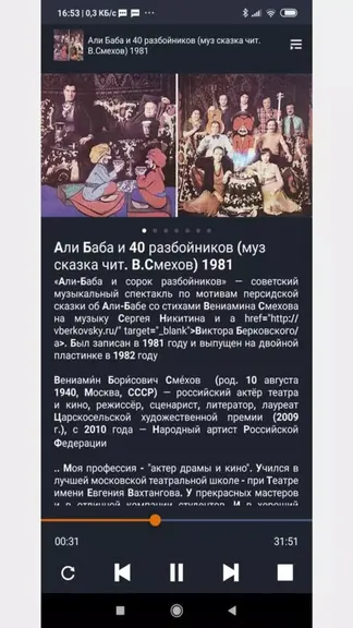 Скриншот 2/4