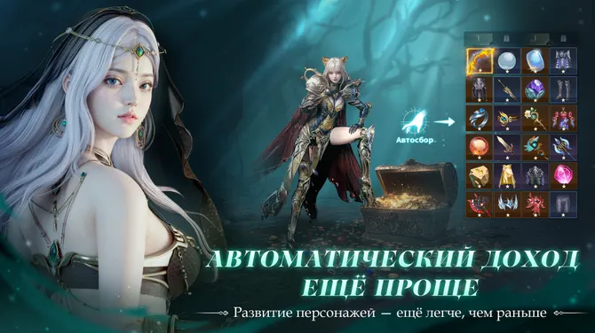 Скриншот 6/6