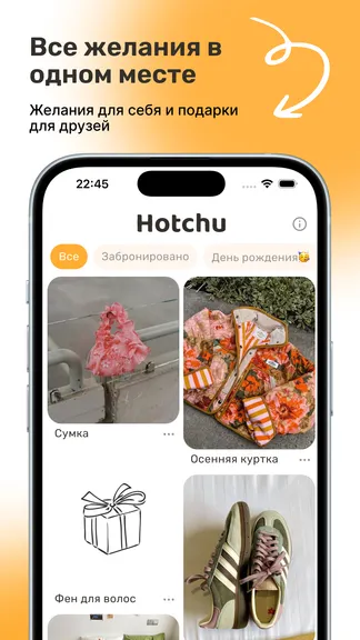 Скриншот 1/5