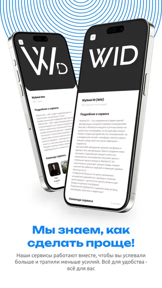 Скриншот 3/4