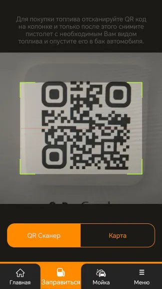 Скриншот 2/8