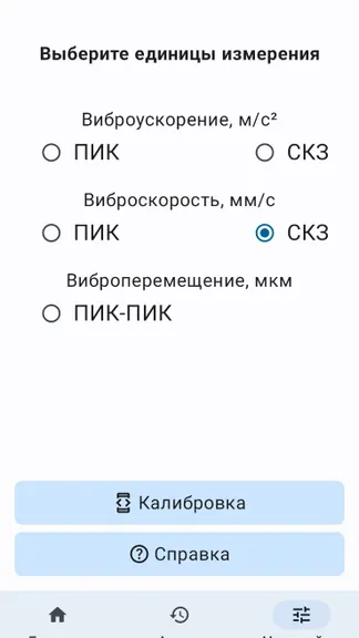 Скриншот 6/9