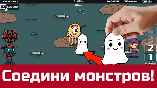 Скриншот 1/3