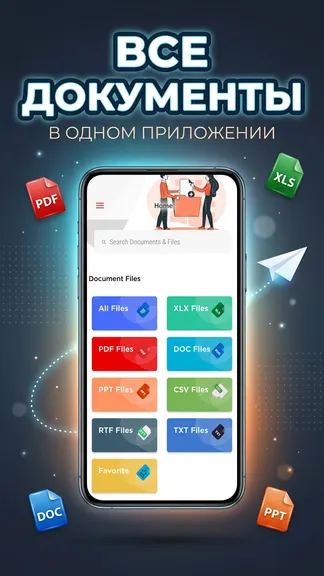 Скриншот 5/7