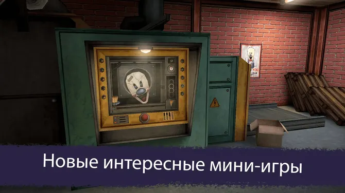 Скриншот 5/6