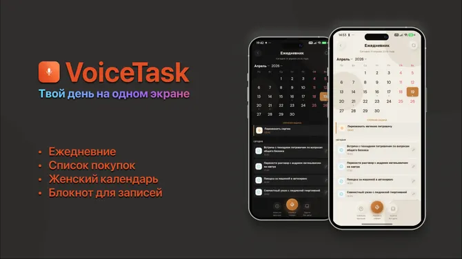 Скриншот 1/1