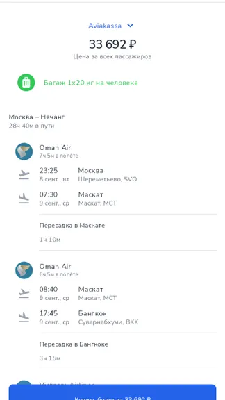 Скриншот 3/4