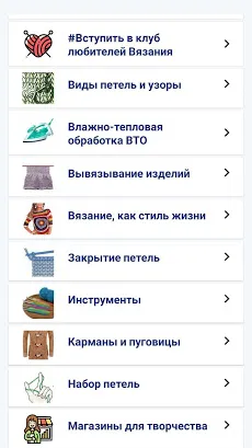 Скриншот 4/4