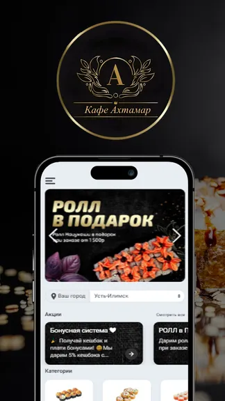 Скриншот 1/3