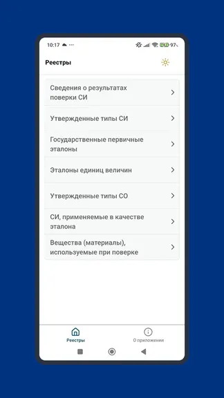 Скриншот 1/9