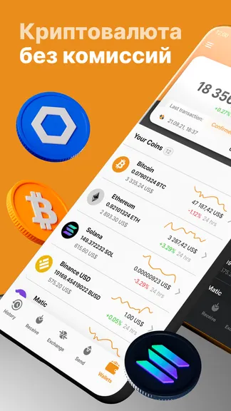 Скриншот 1/10