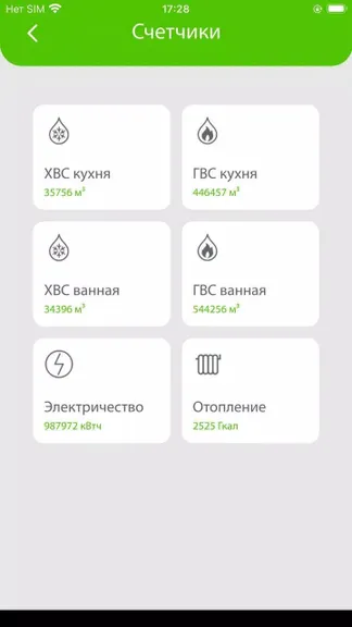 Скриншот 2/4