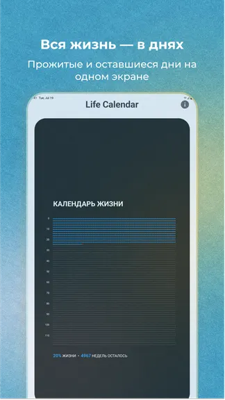 Скриншот 3/6