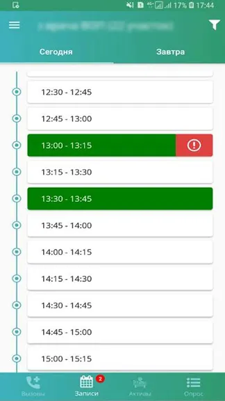 Скриншот 2/7