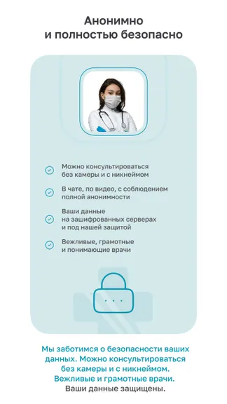 Скриншот 4/4