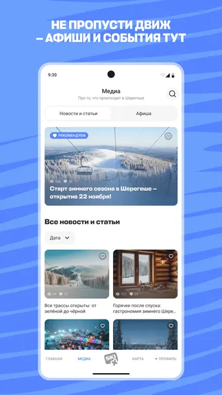 Скриншот 5/7