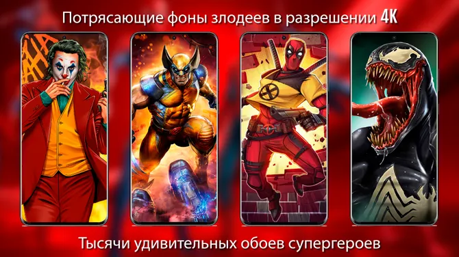 Скриншот 2/8
