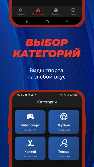 Скриншот 5/5