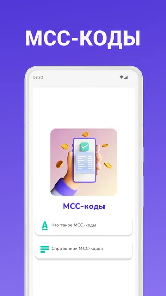 Скриншот 1/5