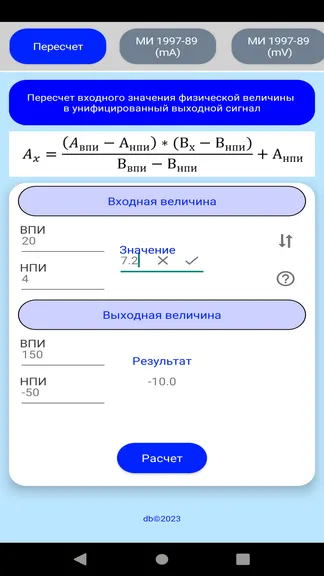 Скриншот 1/10