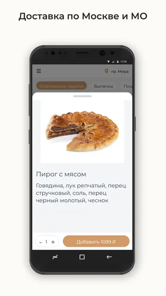 Скриншот 2/3