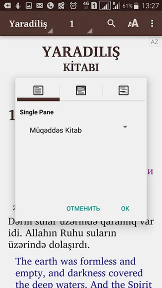 Скриншот 5/8