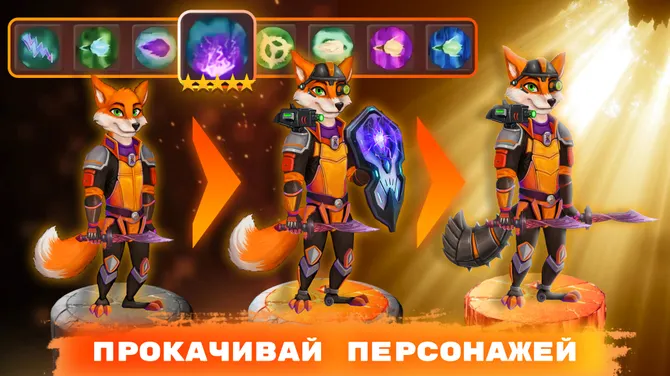 Скриншот 8/8