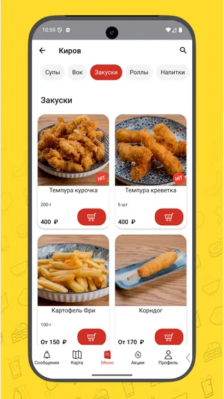 Скриншот 4/5