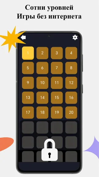 Скриншот 2/4