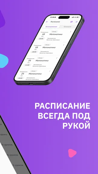 Скриншот 2/6