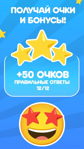 Скриншот 4/4