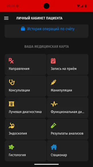 Скриншот 9/10