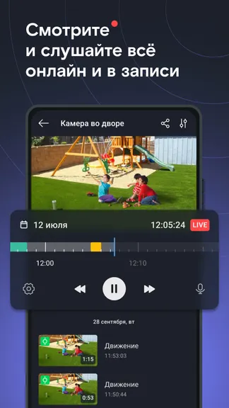 Скриншот 2/6