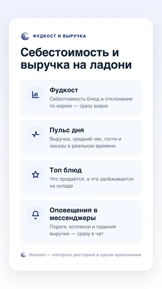 Скриншот 3/6