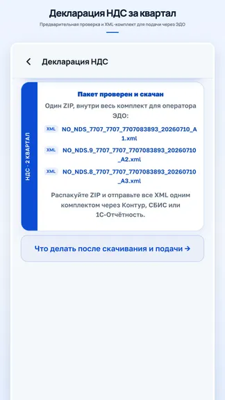 Скриншот 3/6
