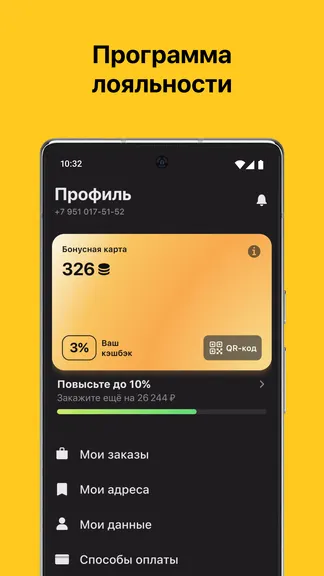 Скриншот 4/4